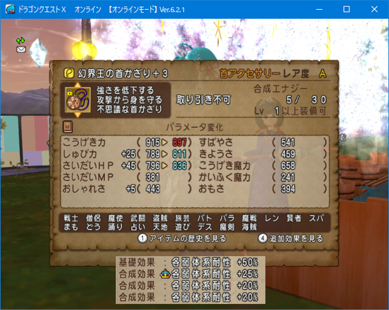 バイキルトとは ゲームの人気 最新記事を集めました はてな バイキルトとは ゲームの人気 最新記事を集めました はてな