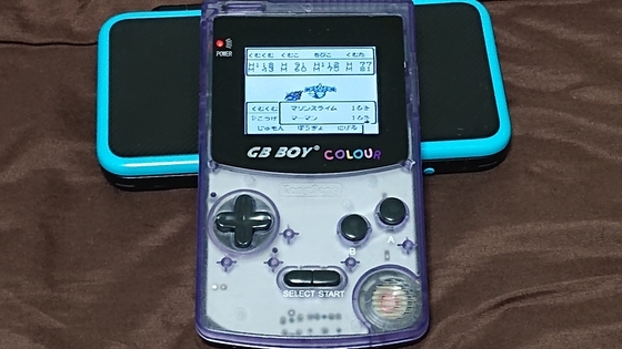 正式的 GB BOYというゲームボーイカラーのパチモノ本体を入手したお話 Nintendo Switch