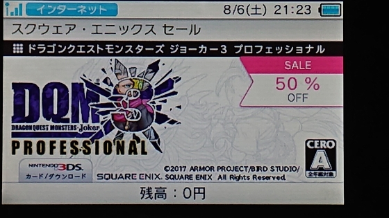 3DSソフト 特大セール中！まとめ買いセール！ 6a55067494c929572932fb91caf613