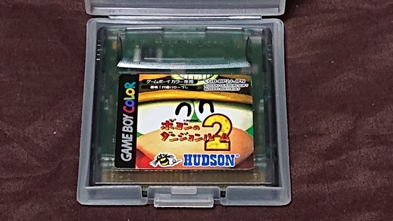 ポヨンのダンジョンルーム｜電池交換で復活！GBCレトロソフト