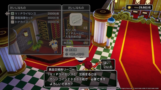 王家フィーバー、メタキンチケットで経験値稼ぎの活用もアリなお話