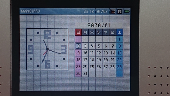 初代DS本体を買ったお話。レトロゲー最高（*´ω｀*） - くむの