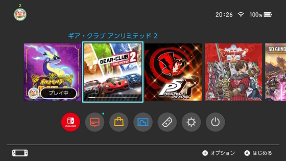 20221123202610