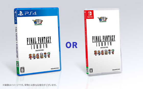 正規店仕入れの 抱き合わせピクセルFF、海外では通常版パッケージでます Nintendo Switch