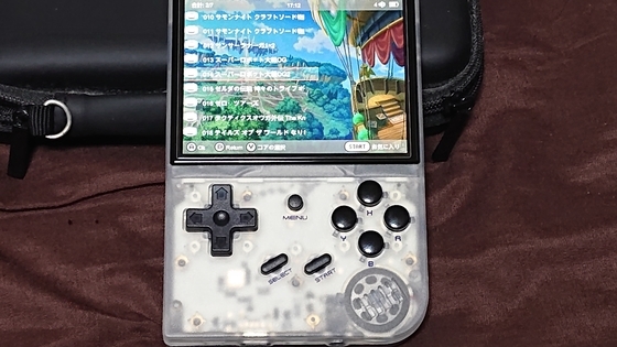 ⭐️ゲームボーイアドバンスソフト⭐️説明書付き。 RG35XX、GBAソフトを入れてみたお話 - くむのなんとなくきまぐれ