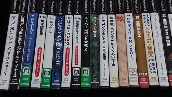 魔でアウルモッド参加してみたお話（DQ10）と、リアル倉庫整理でPS2 
