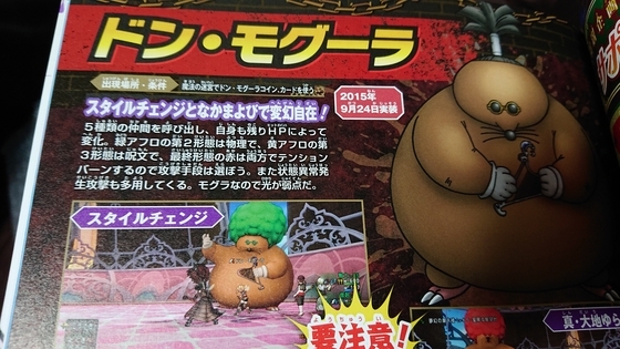 究極！！アストルティアライフの新中古品を購入したお話（DQ10