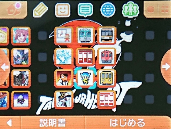 3DS、DS計19本まとめ売り ゲオ公式通販サイト/ゲオオンラインストア【中古・箱説あり