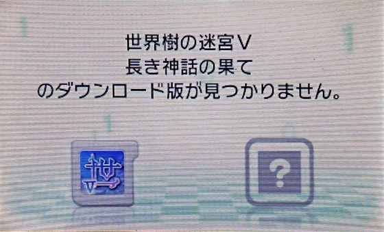 3DS、DLしておいた方がいい便利ソフト「ダウンロード版にセーブデータ