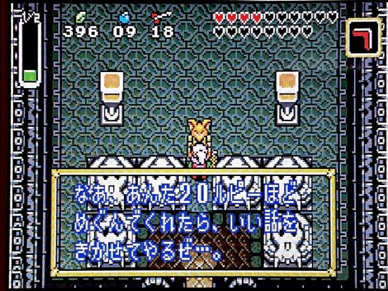 GBA ゼルダの伝説 ふしぎのぼうし 神々のトライフォース＆4つの剣 Amazon | ゼルダの伝説 神々のトライフォース&4つの剣 | ゲーム