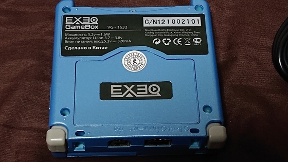 ゲームボーイアドバンス - ゲームボーイアドバンスSP 互換機 GBASPの互換機（似過ぎ）を買ったお話 Gamebox - くむの