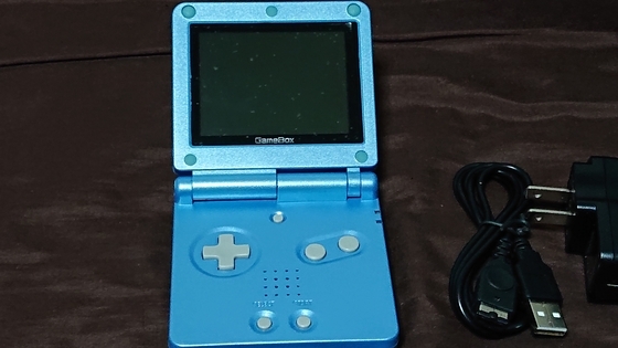 GBASPの互換機（似過ぎ）を買ったお話 Gamebox - くむの