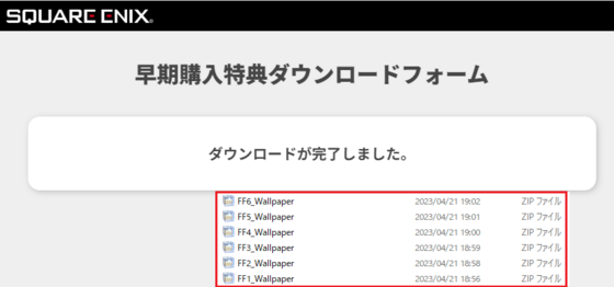 Final Fantasy ピクセルリマスター　海外版　状態良し 海外パッケージ版ピクセルリマスターは、日本語完全対応でした