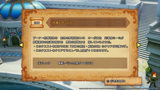 マニア激レア ソフト】レベル99のドラクエ(゜ロ゜) マニア激レア