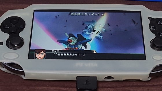 PlayStation Vita - PlayStation vita ケース スパロボVセット PlayStation スーパーロボット大戦V 通常版 PS Vita版 配種NP