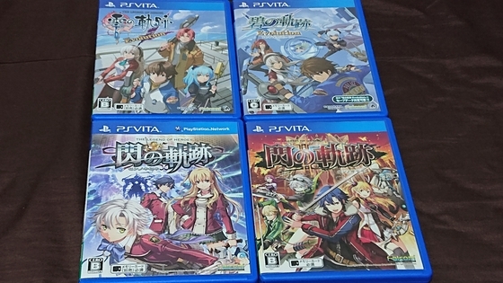 PlayStation Vita - 英雄伝説　軌跡シリーズvitaセット 英雄伝説 軌跡シリーズvitaセット ゲームソフト/ゲーム機本体