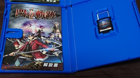 PlayStation Vita - 英雄伝説　軌跡シリーズvitaセット Vita、英雄伝説シリーズを買ったお話 - くむのなんとなく