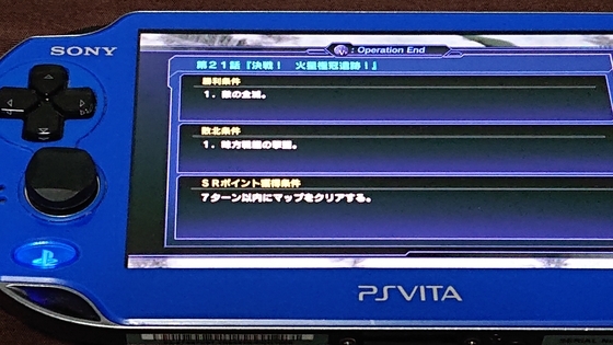 Vita、GジェネジェネシスとエアシップQを買いました - くむの