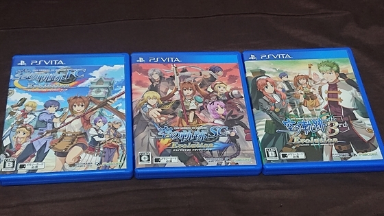 PSVita 英雄伝説シリーズ7点セット 英雄伝説 軌跡シリーズ7本セット psvita｜Yahoo!フリマ（旧