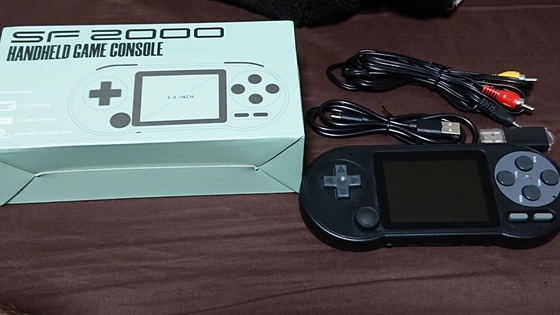 超低価格帯のエミュ機「SF2000」を買ってみた。 - くむのなんとなく