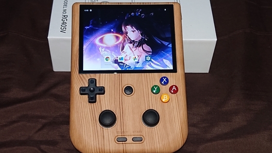 AnbernicのRG405Vが家に届きました。 - くむのなんとなくきまぐれに