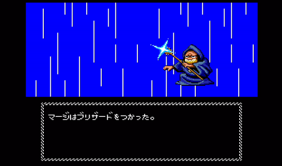 PCエンジンの「ネクロスの要塞」を買いました。戦闘アニメの完成