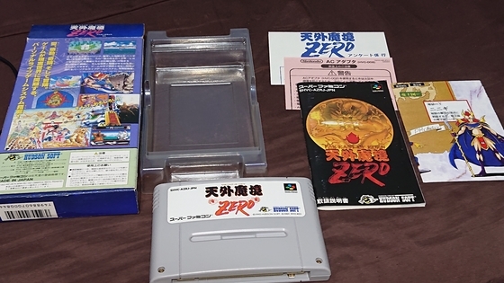 天外魔境ZEROを買いました。安かった - くむのなんとなく
