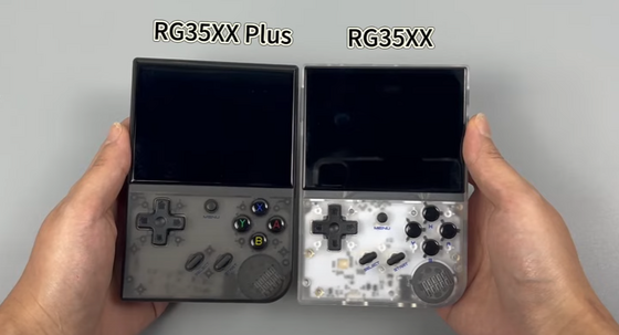 ANBERNICさんからRG35XXPlusが発売するらしい - くむのなんとなく