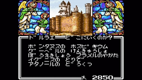 SEGA - GG 女神転生外伝 ラストバイブルスペシャル 女神転生外伝ラストバイブルスペシャル ゲームギア GG
