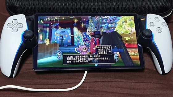 DQX】PlayStation PortalでDQ10を遊んでみたお話 - くむのなんとなく 