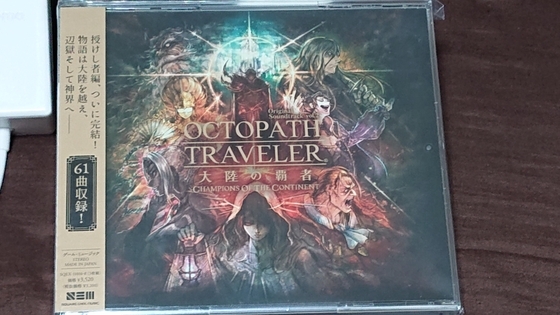 OCTOPATH TRAVELER 大陸の覇者　サウンドトラック　①＆②セット OCTOPATH TRAVELER 大陸の覇者 Original Soundtrack vol.2