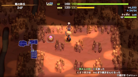 風来の試練 風来のシレン6】続き14Fから最強げきむず 超・神髄ダンジョン