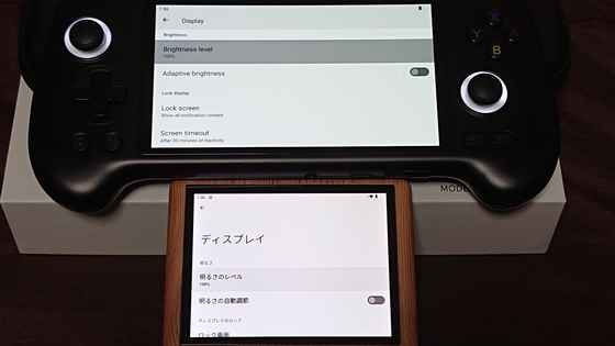 案件】ANBERNIC RG556が届いたのでレビューします - くむのなんとなく