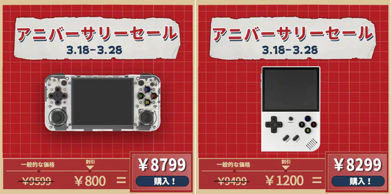 BANDAI　ゲームウォッチ　エアポートパニック　未開封　未動作確認 週刊電子ゲームレビュー「エアポートパニック」／バンダイ