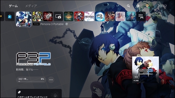Switch 海外版ソフト ペルソナ3ポータブル Switch ペルソナ3ポータブル 海外版 ソフト Nintendo Switch