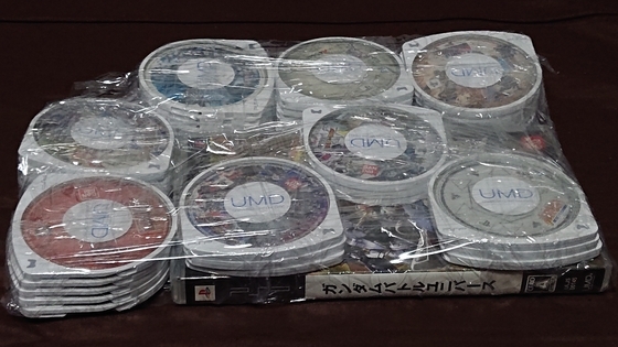 福袋チックなPSPソフトの詰め合わせを買ったお話 - くむの