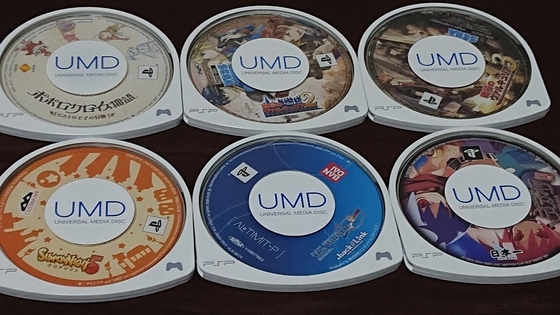 福袋チックなPSPソフトの詰め合わせを買ったお話 - くむの