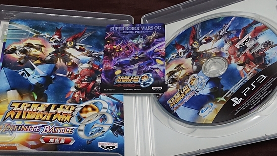 (未使用･未開封品)　スーパーロボット大戦OG INFINITE BATTLE - PS3 vf3p617 Amazon | スーパーロボット大戦OG INFINITE BATTLE - PS3