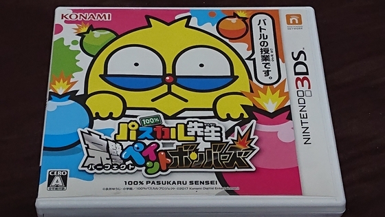 【40本】DS・3DS ソフトまとめ売り【ソフトのみ】 DS 3DS ソフトまとめ売り｜Yahoo!フリマ（旧PayPayフリマ）