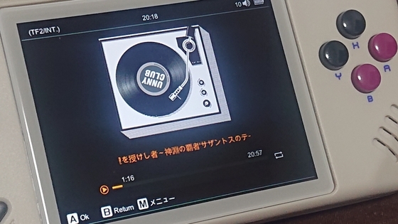 ポーカーゲーム機版 案件】RG28XX、ポケットサイズなので持ち出しプレイに最適です