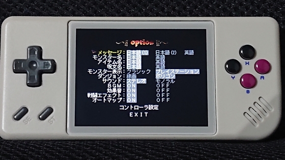 PS1のウィザードリィ リルガミンサーガを買いました。 - くむの