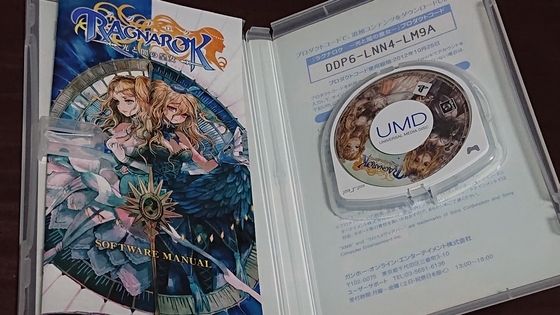 PSP、ラグナロク 光と闇の皇女と、ジュエルサモナーを買ったお話