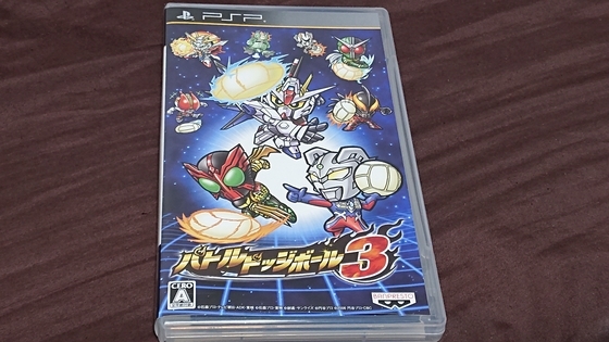 SFC「バトルドッジボール2」(・1993年) SFC「バトルドッジボール2