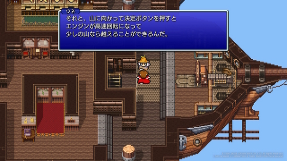 FF3ピクリマLv縛り、暗黒の洞窟までとりあえず進めたお話 - くむの