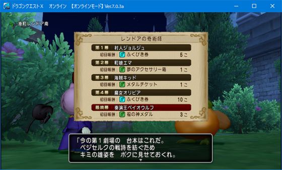 DQX】フィールドLv上げが苦手過ぎるお話 - くむのなんとなくきまぐれに