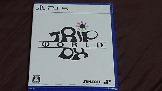 Trip World DXを購入！感想と、「すべての姿に変身せよ」が取れ