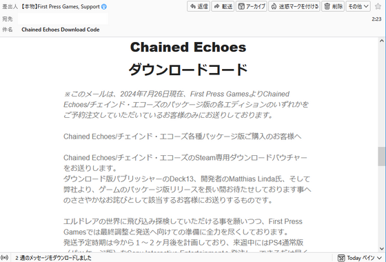 ☆人気ゲームだった？。パッケージ用に提供された資料が発見されたので特別放出☆⑤☆ 見習い魔女がお届けします、ほうきに乗ってどこまでも 「ミカと