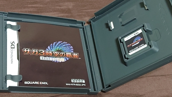 サガ3　時空の覇者 Shadow or Light　ds NDS]サガ3時空の覇者 Shadow or Light(シャドウ オア ライト)