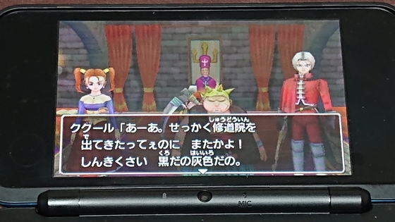 3DS、実はソフトを山ほど持っているお話 - くむのなんとなく