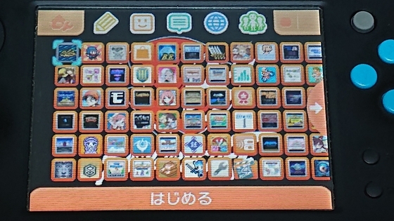 人気 ブランド 服をチェック - 最新トレンドファッション 3DS、実はソフトを山ほど持っているお話 - くむのなんとなく ニンテンドー3DS/2DS